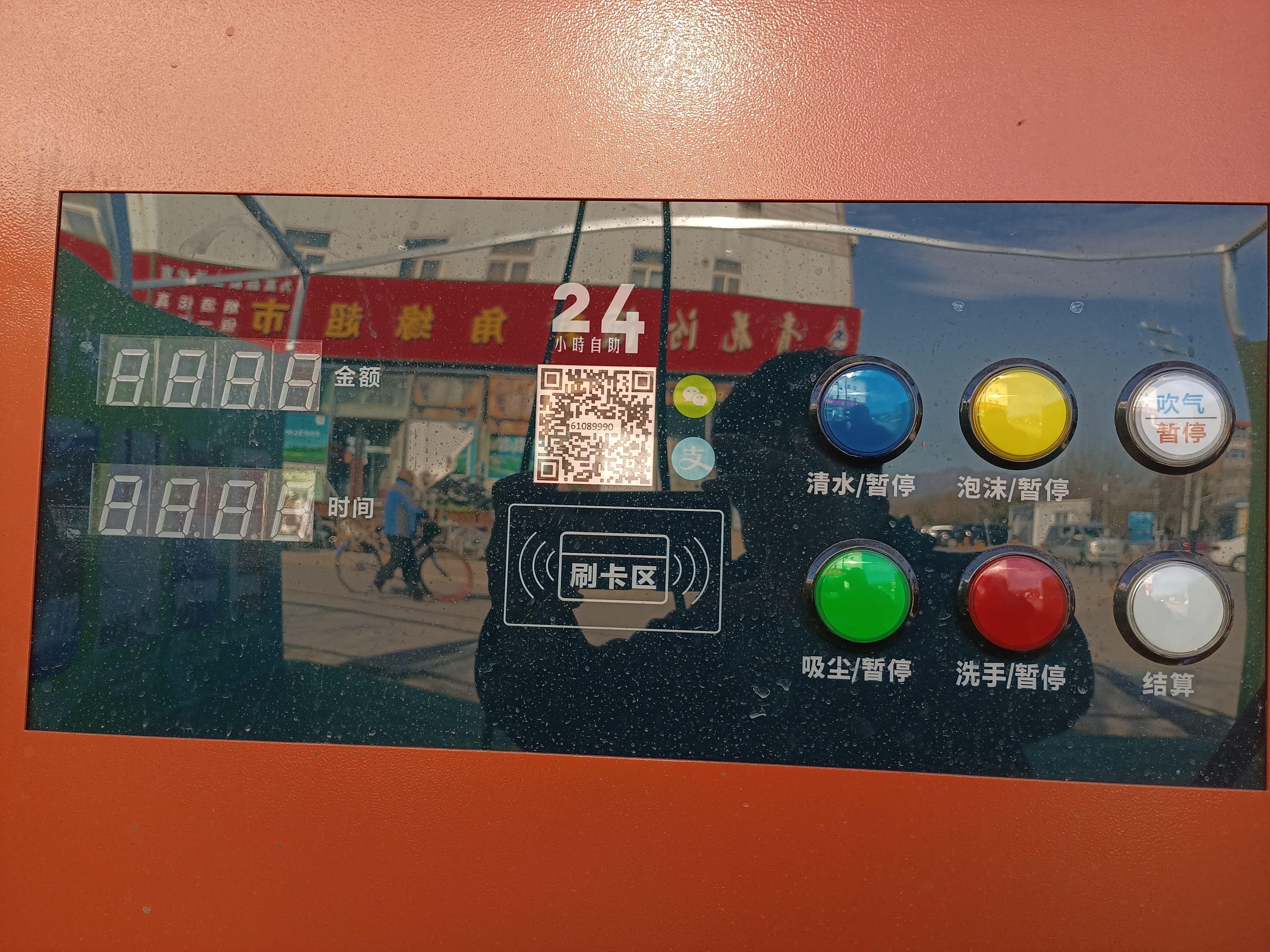 自动洗车是怎么操作的(自动洗车怎么操作的刚开车没去洗过)