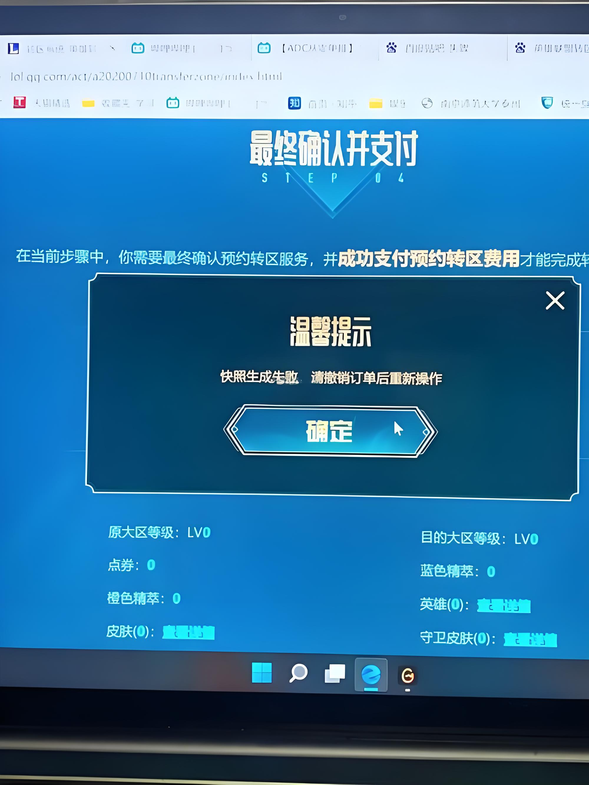 英雄聯盟手游蘋果攻略(英雄聯盟手游蘋果版怎么玩)下載 英雄聯盟手游蘋果攻略(英雄聯盟手游蘋果版怎么玩)下載