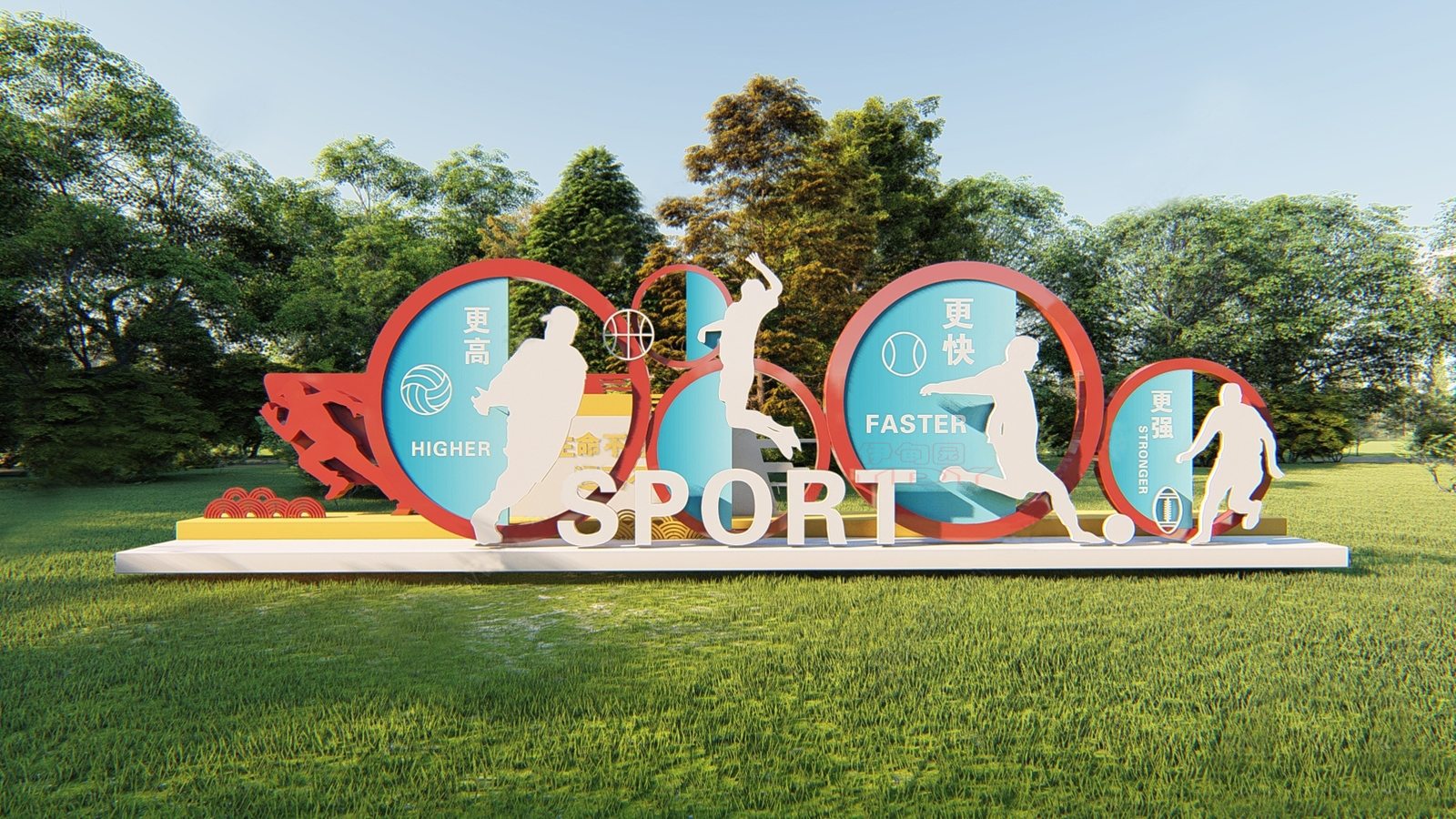 城市公园体育运动主题不锈钢雕塑