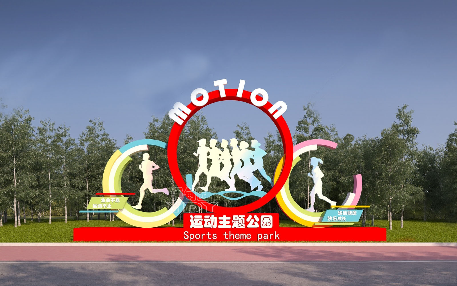 城市运动公园主题不锈钢雕塑,鼓励人们积极参与体育锻炼