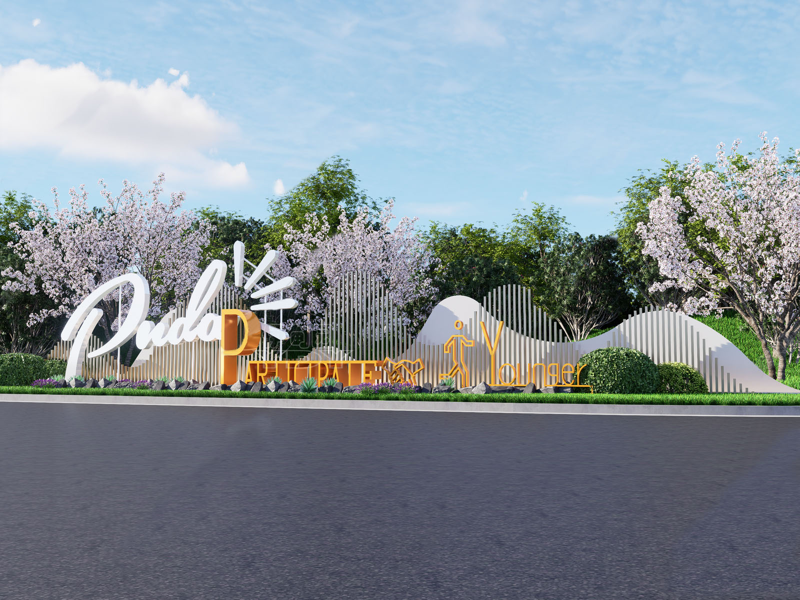 而公园入口,作为游客接触公园的第一印象区域,其设计尤为重要,其中