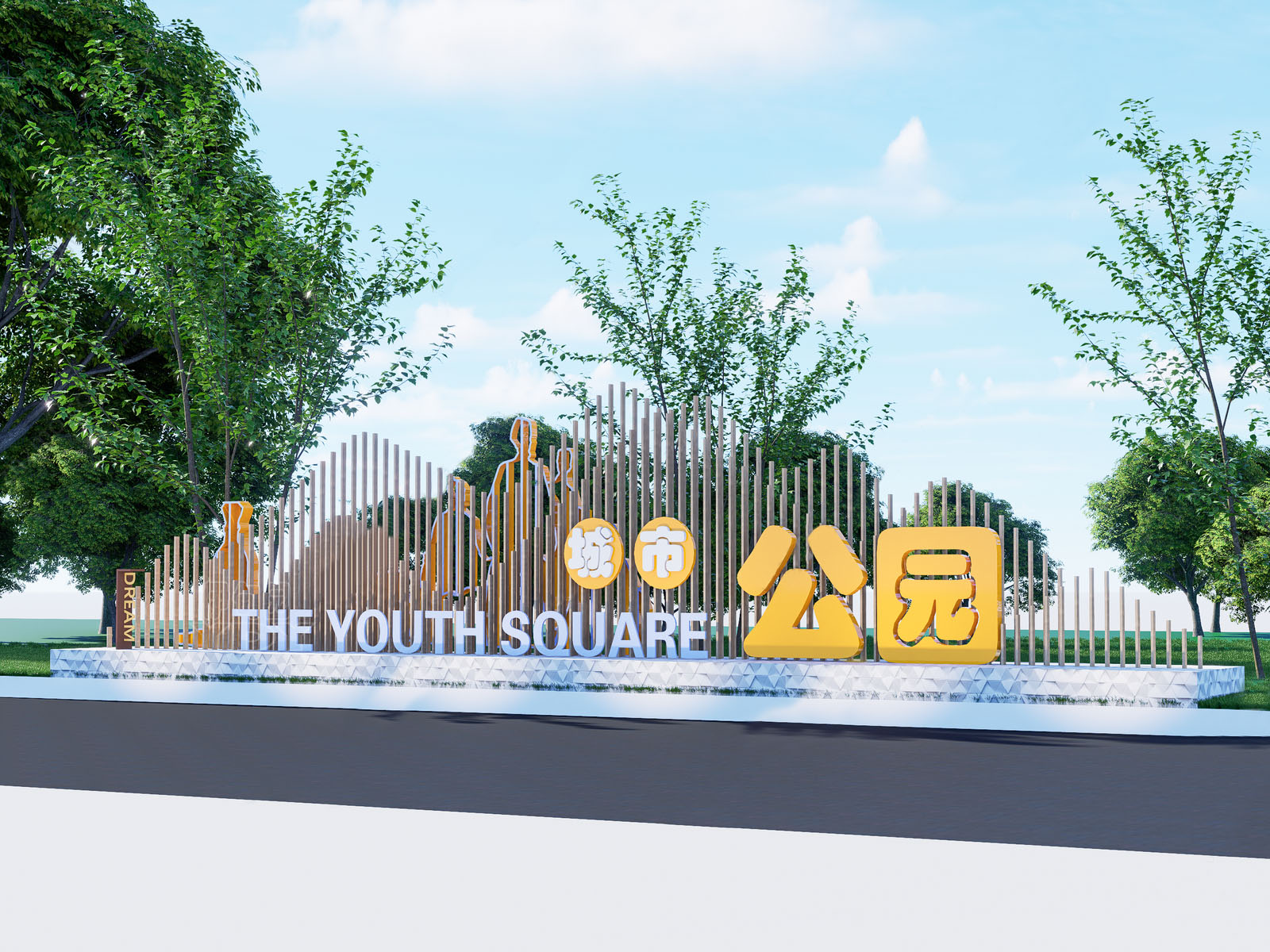 现代公园入口景观雕塑小品,传递文化信息,提升空间品质