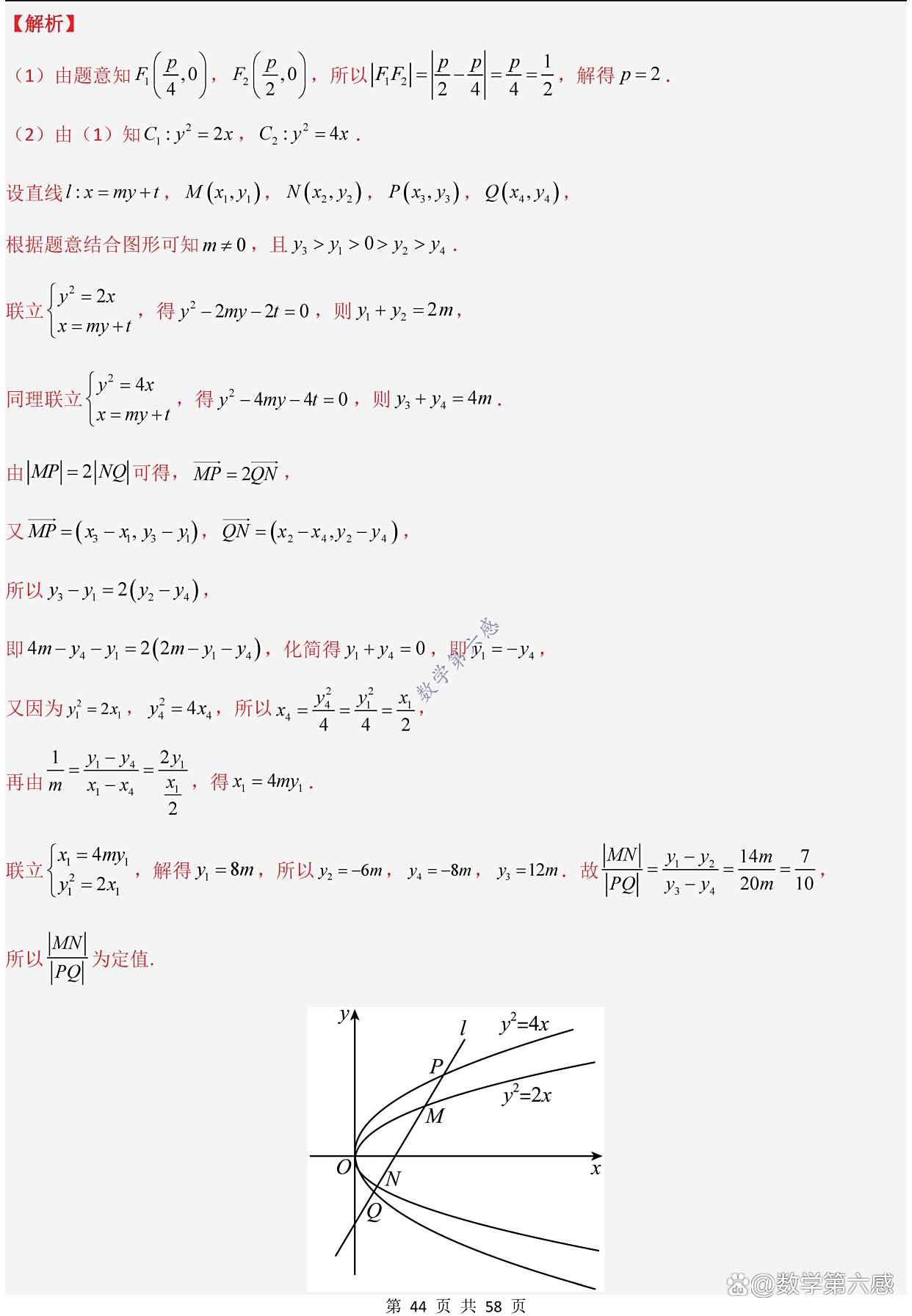 高考数学APP专项(刷题/公式/几何)的简单介绍 高考数学APP专项(刷题/公式/几何)的简单介绍