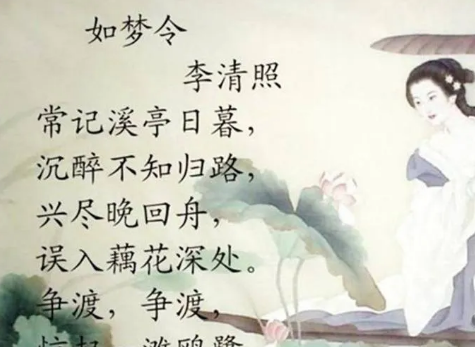 知否知否,应是绿肥红瘦,宋词巅峰,一图呈现:王安石,李清照