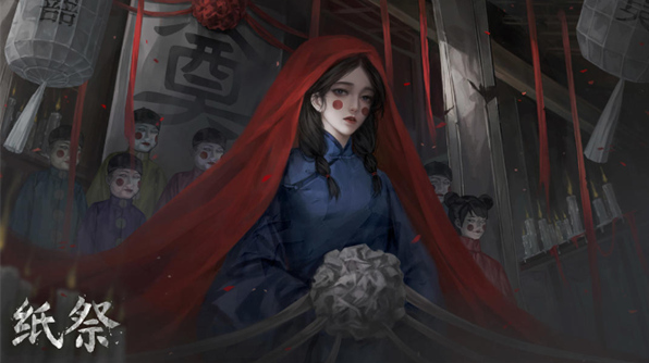 纸祭游戏手机版什么时候上线 恐怖游戏《纸祭》故事背景介绍