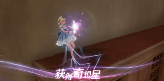 《无限暖暖》愿望仓库奇想星收集攻略，详细获取方法get起来