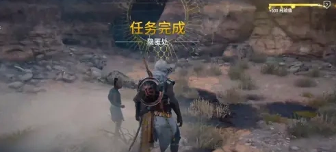 刺客信条起源隐匿处任务怎么找？详细步骤攻略get起来
