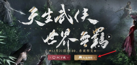 燕云十六声长鸣玉怎么获取？归纳的几种常见获取途径get
