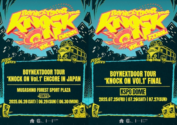 Boynextdoor进驻KSPO DOME 7月举行安可演唱会