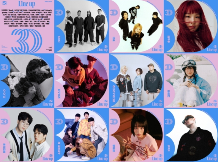 OGS、宋昭熙、Cardi等 参加Rolling Hall 30周年纪念演唱会