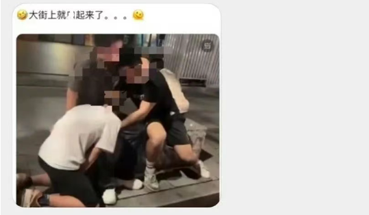 广州酒吧视频三人行事件后续怎样，广州街头三人互吃事件视频辣眼睛
