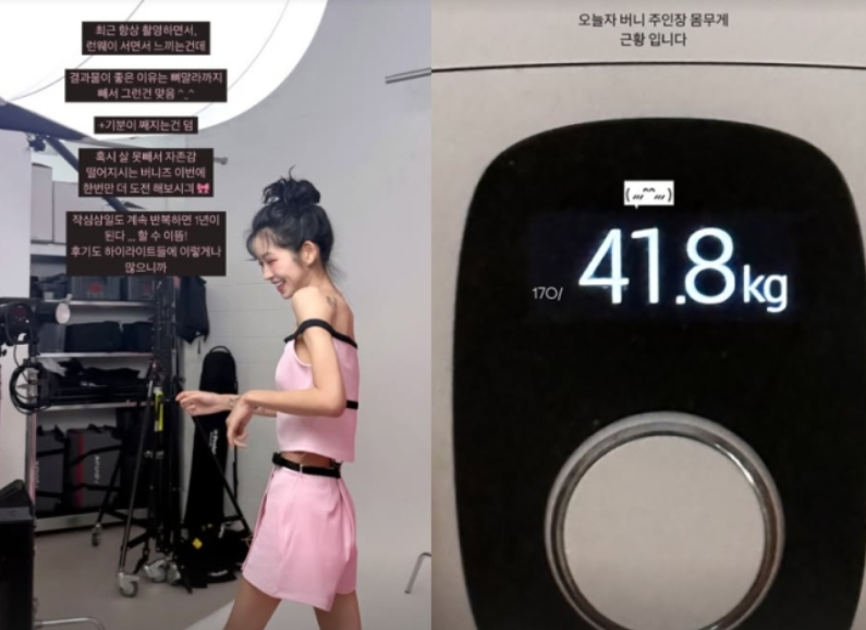 演员崔真实女儿崔俊熙公开体重仅41.8公斤，曾因狼疮暴瘦至96kg