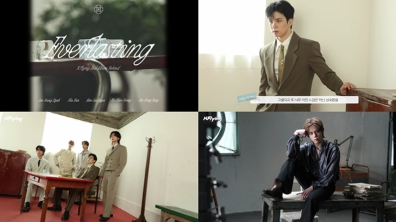 N.Flying新专《Everlasting》幕后全记录：十年蜕变，以音乐诠释永恒