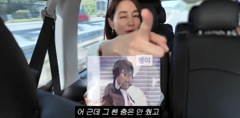 巨星也有社死时刻！李珉廷曝李秉宪粉丝会尬舞往事 网友狂翻表情包