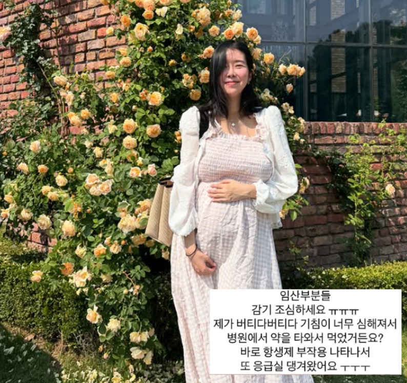 孕期艰辛！女星金智惠双胎妊娠再遇险 服用抗生素后全身过敏送医
