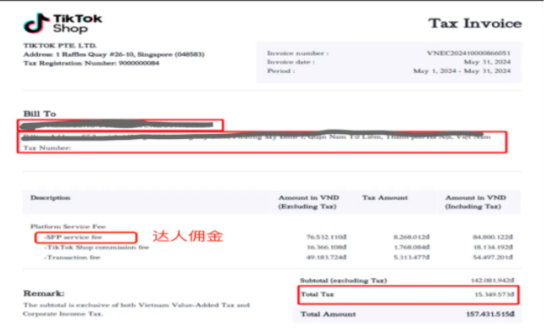 越南电商怎么发货-越南电商发货跟中国一样吗现在