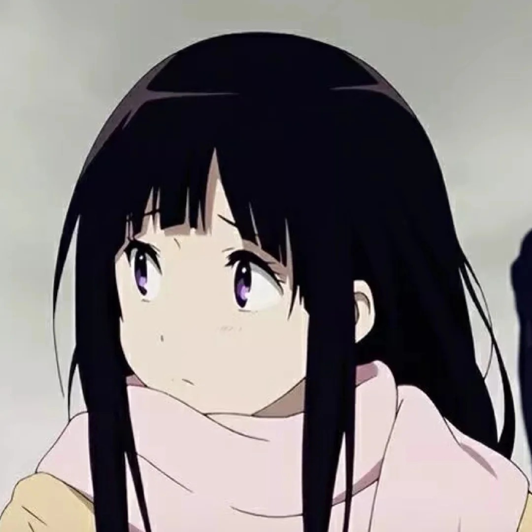 《千反田爱瑠头像》