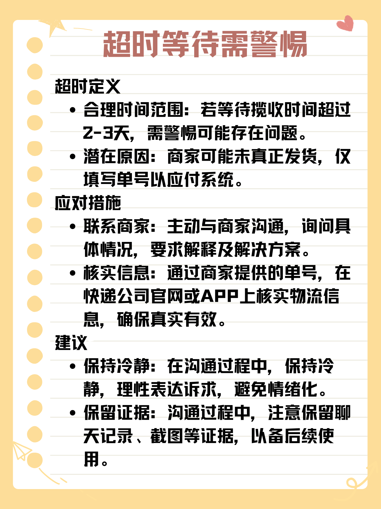 快遞正在等待攬收什么意思,我這邊已經(jīng)等一星期了