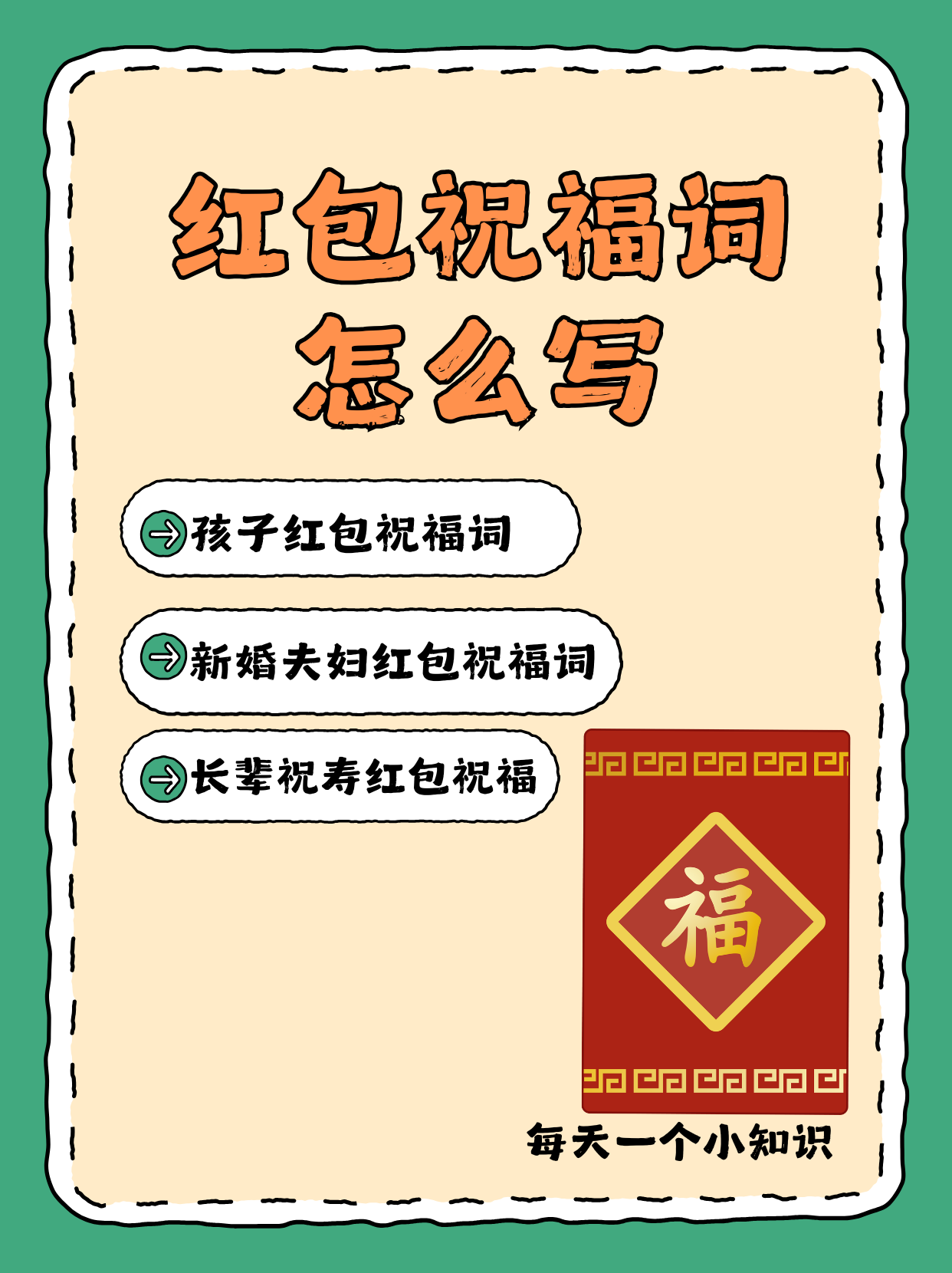 qq空间问答红包文案=空间问题红包怎么设置答案