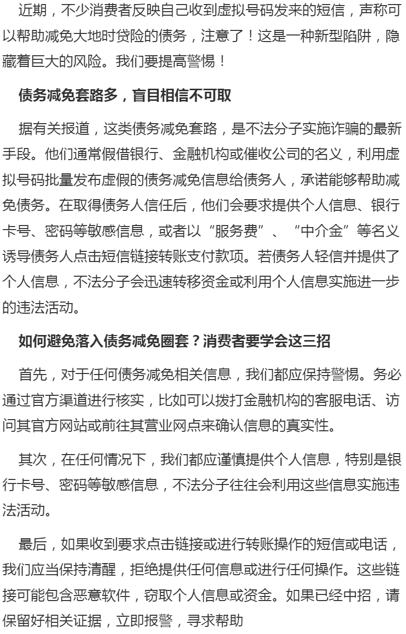 免费虚拟短信接收什么意思 免费虚拟短信接收什么意思
