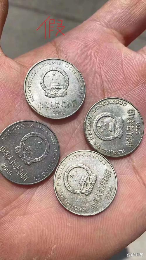 国徽硬币一毛价格表
