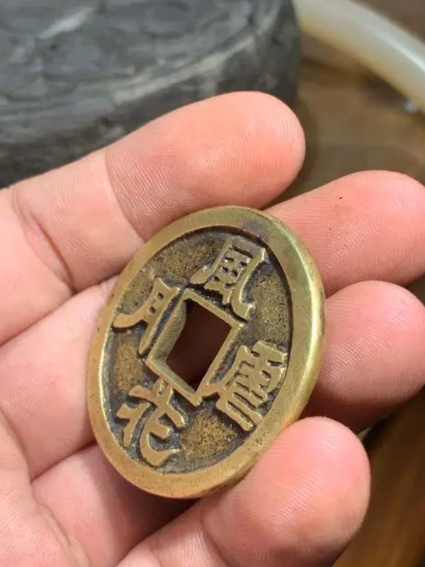 清代风花雪月铜钱真品图及价值