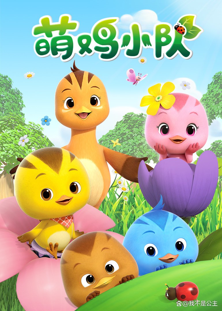 1-3岁幼儿动画片