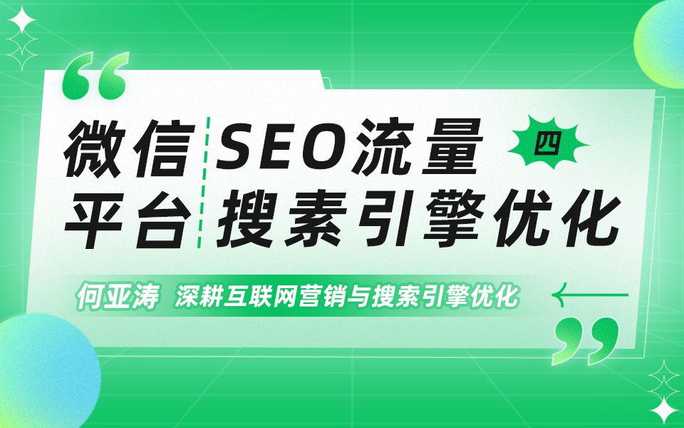 热点是不是百度搜索引擎=热点是不是百度搜索引擎的