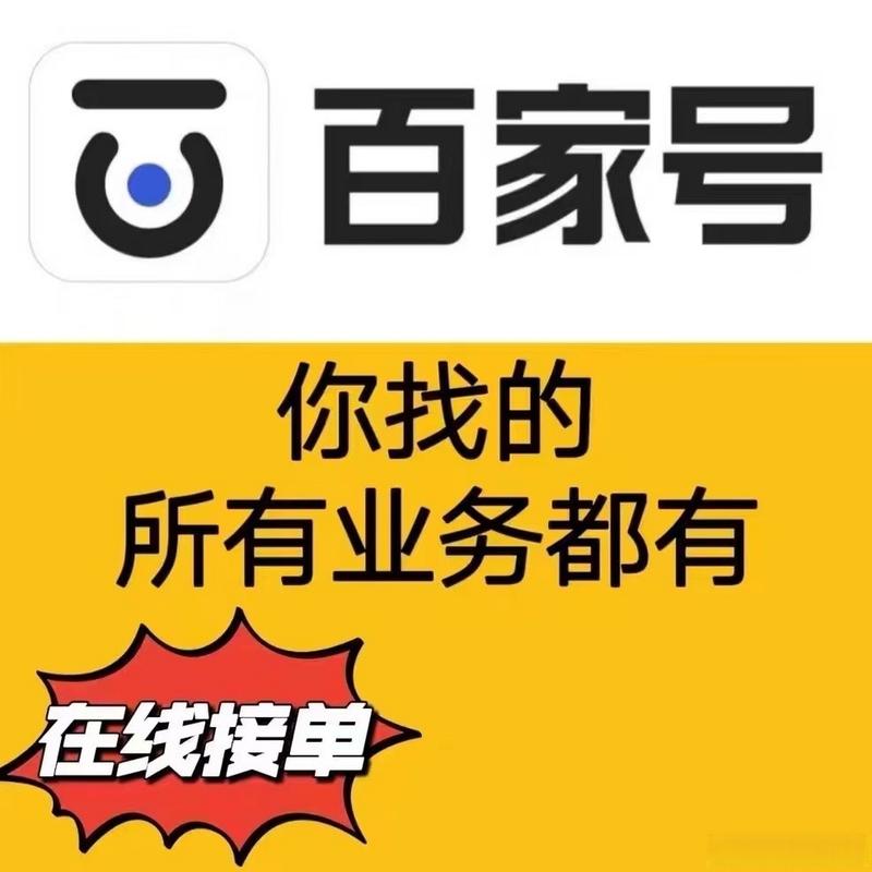 包含在线涨粉平台的词条