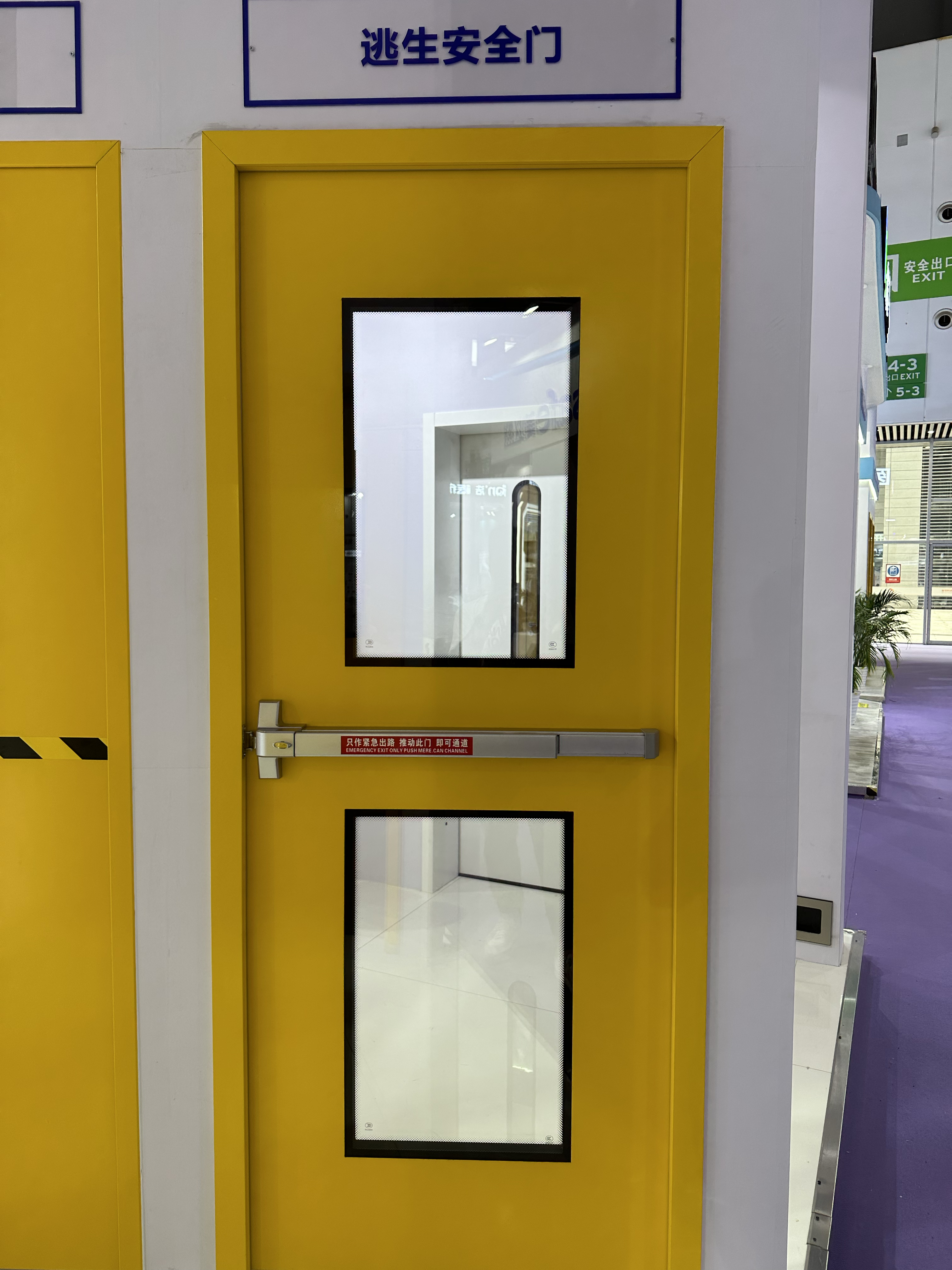 什么是安全逃生门?
