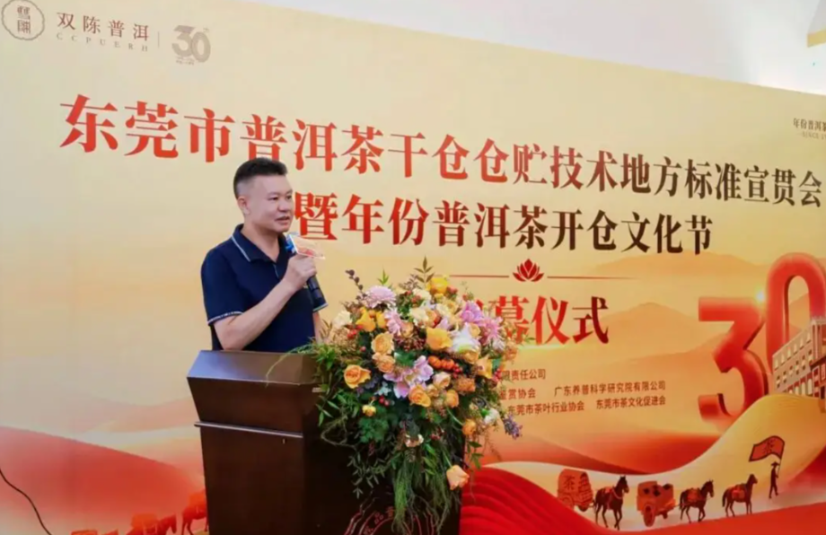 从一饼难求到无人问津!东莞30万吨茶叶堆积如山,莞藏普洱的时代已终结