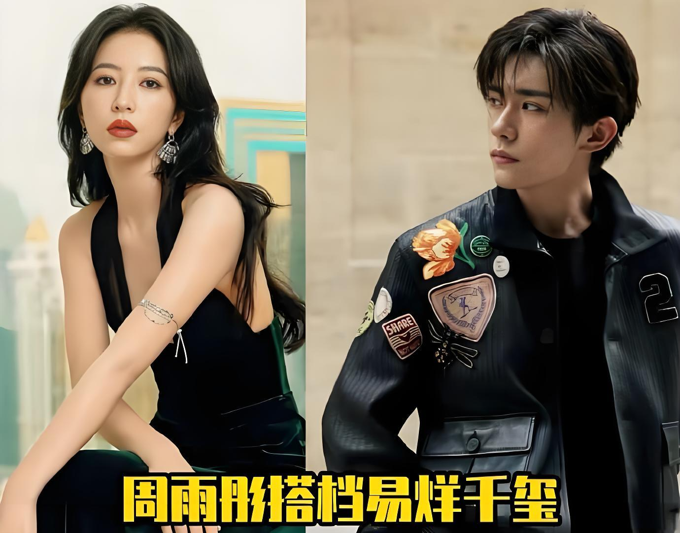 《小小的我》易烊千玺获赞!而女主风头更茂,力压男主,网友点赞