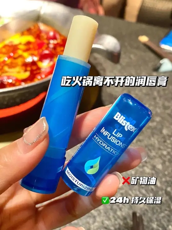 润唇膏可以吃吗(润唇膏哪个牌子好用又健康)