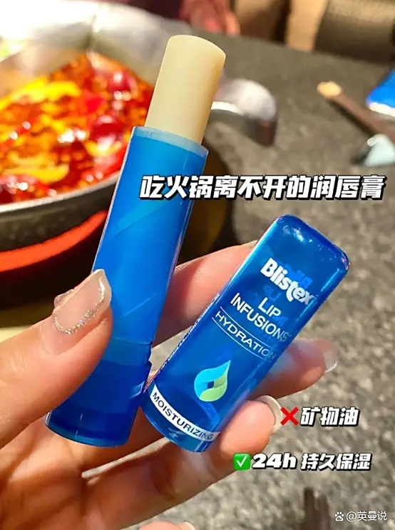 润唇膏可以吃吗(润唇膏哪个牌子好用又健康) 润唇膏可以吃吗(润唇膏哪个牌子好用又健康)