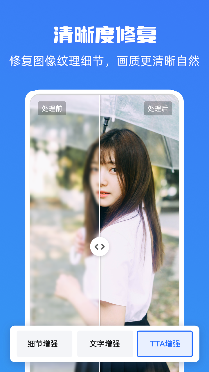 图片3秒变清晰!嗨格式图片无损放大器app端重磅上线!
