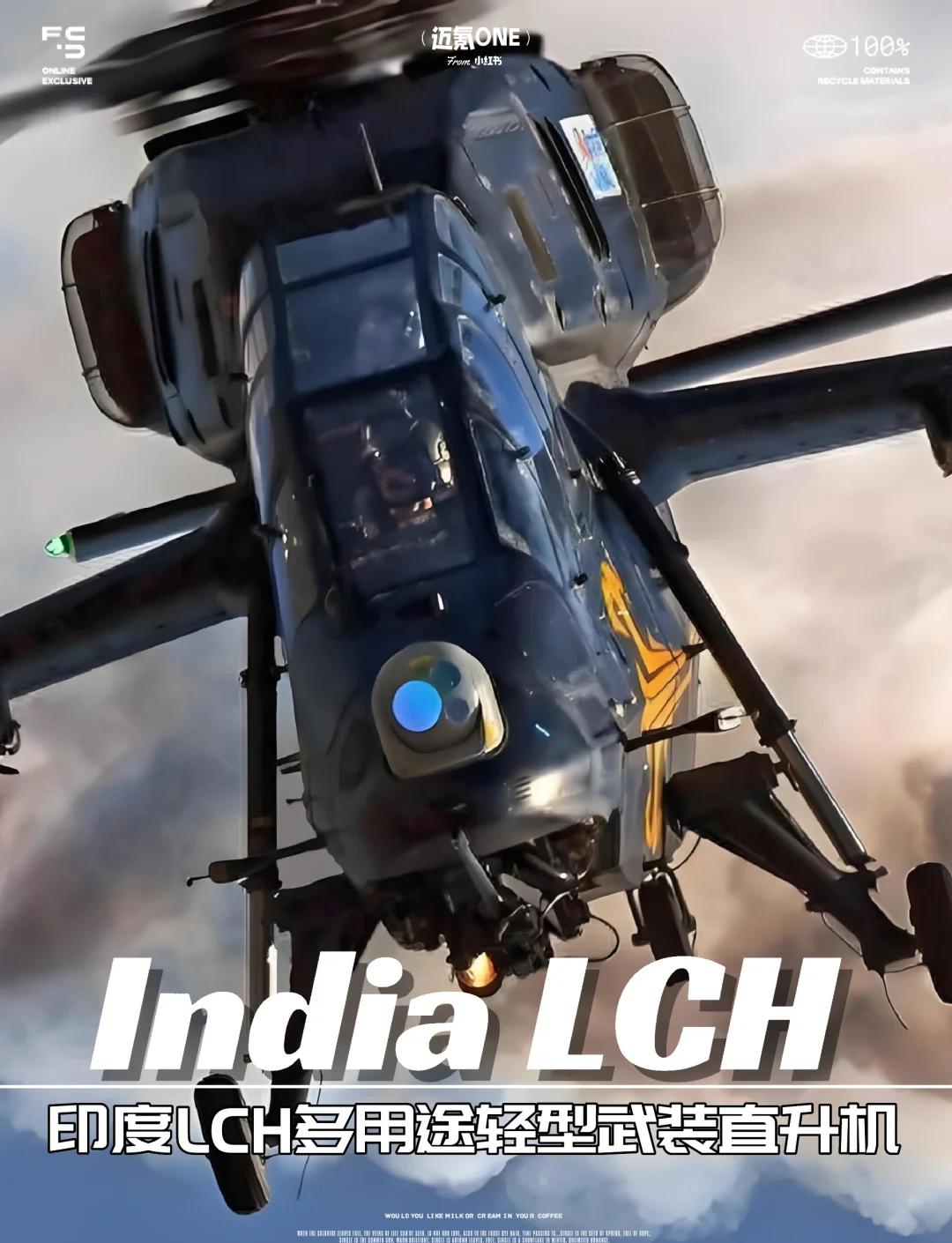 冷战期间印度军队装备