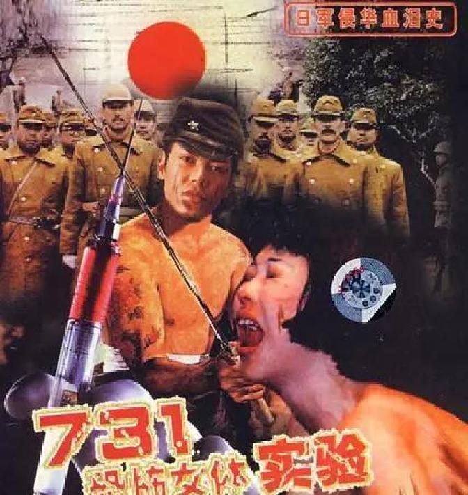 《黑太阳731》揭开人性科学的冰冷真相与道德孤岛