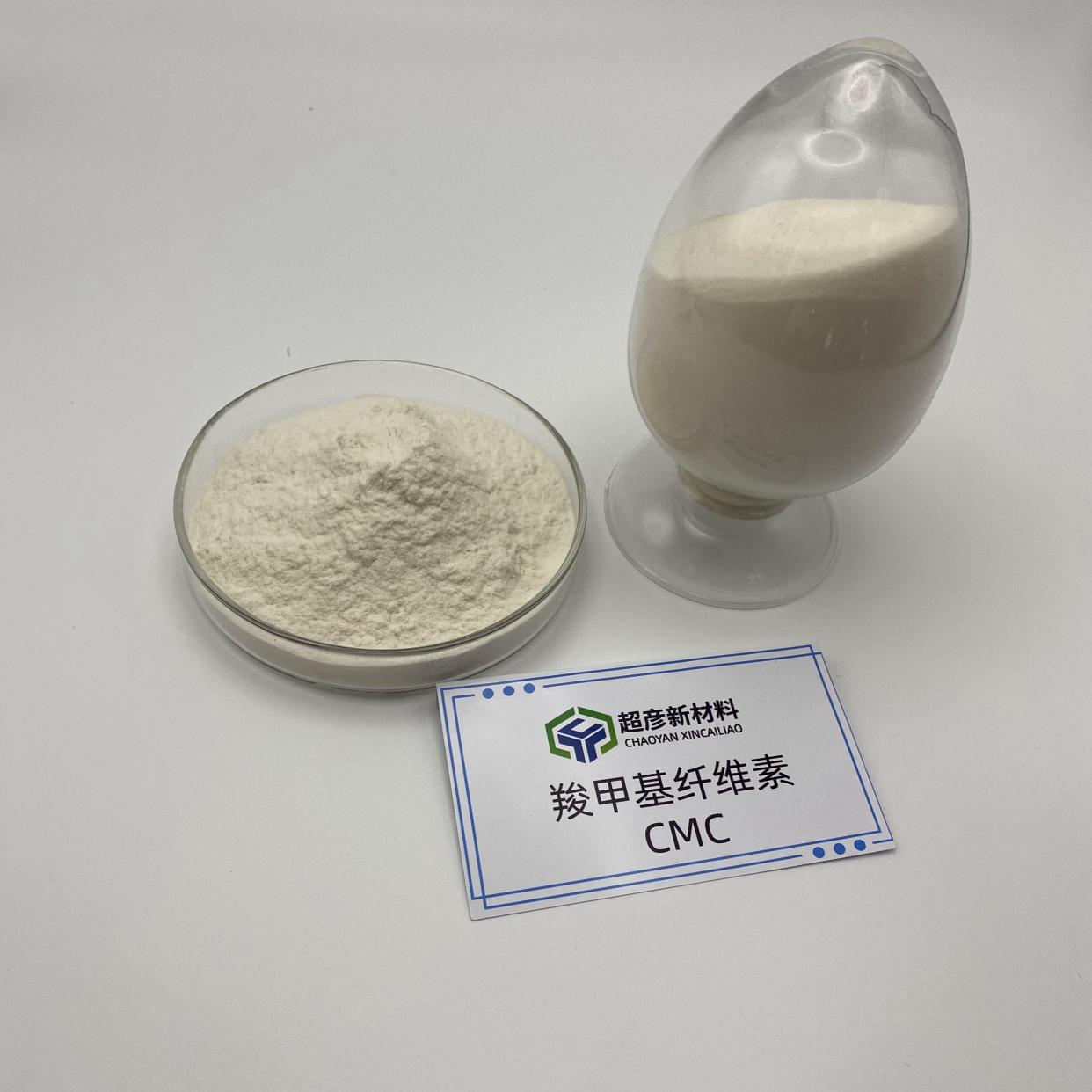 羧甲基纤维素溶液的pH值对其性能有何影响？