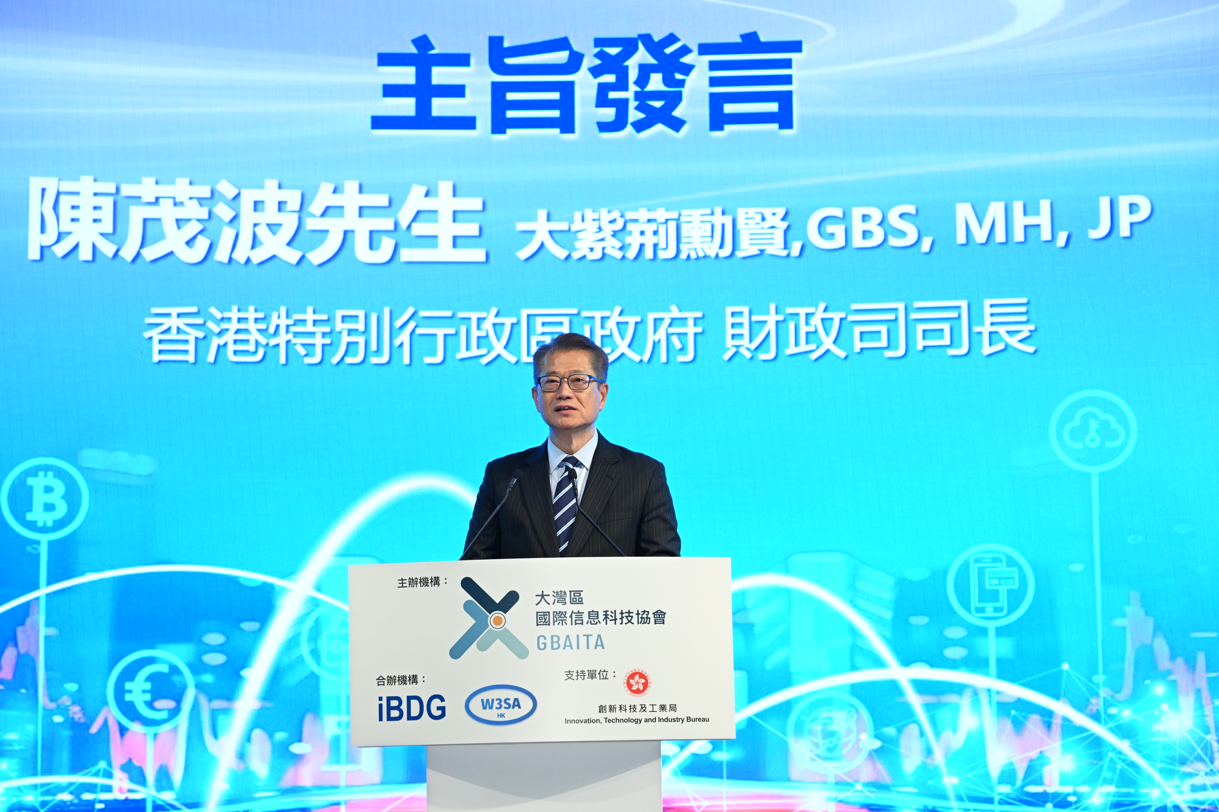 超过800位企业家、30位院士将参加第八届数字中国建设峰会