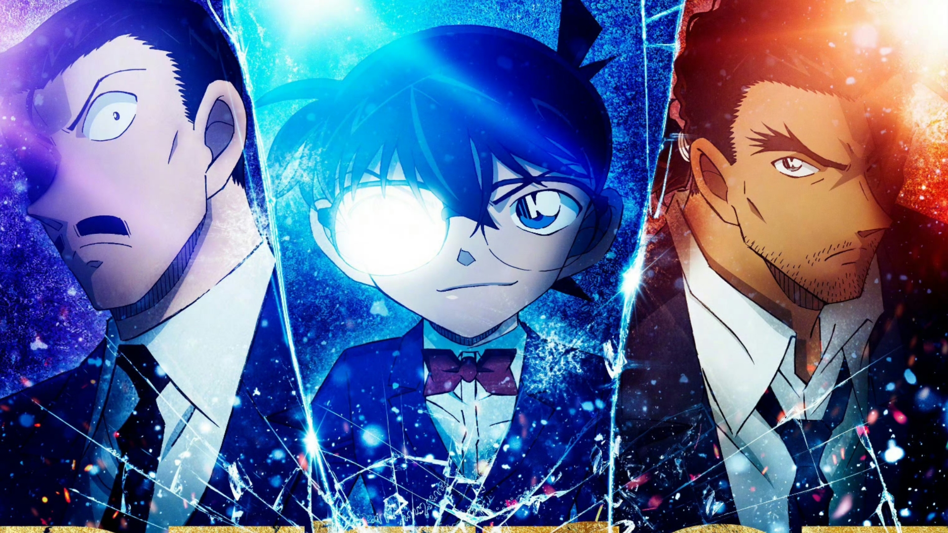 名侦探柯南动漫全集百度网盘资源剧场版完整在线观看