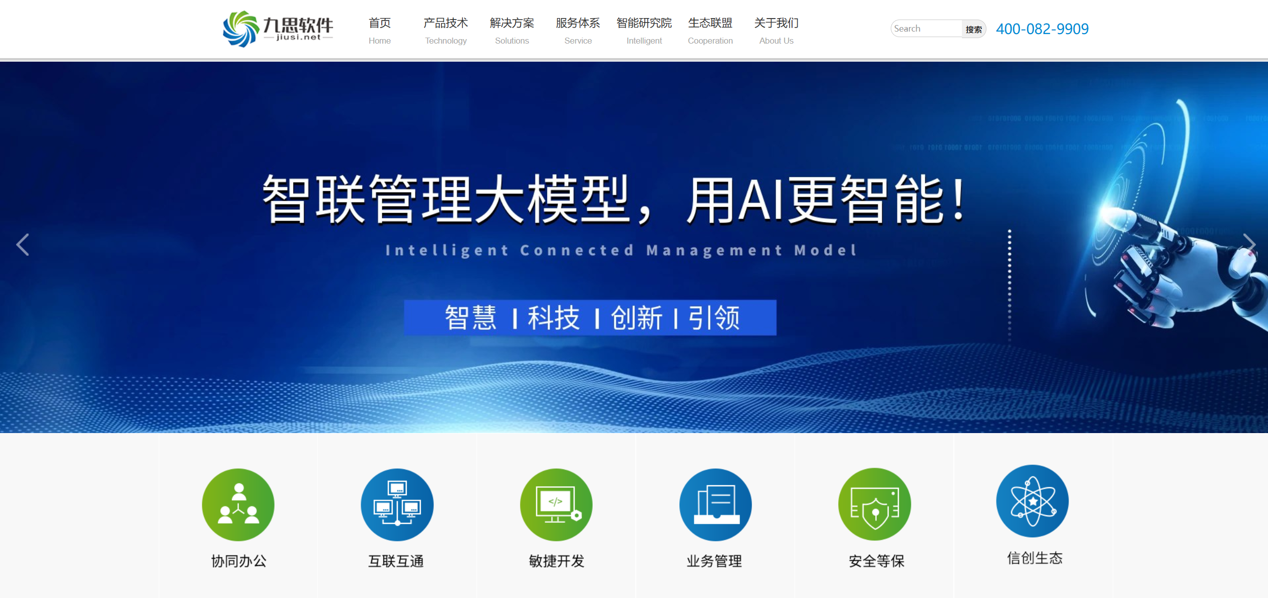 小程序定制引领数字化转型新风尚