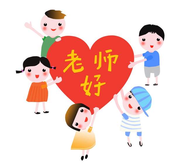 拜师图片表情包图片