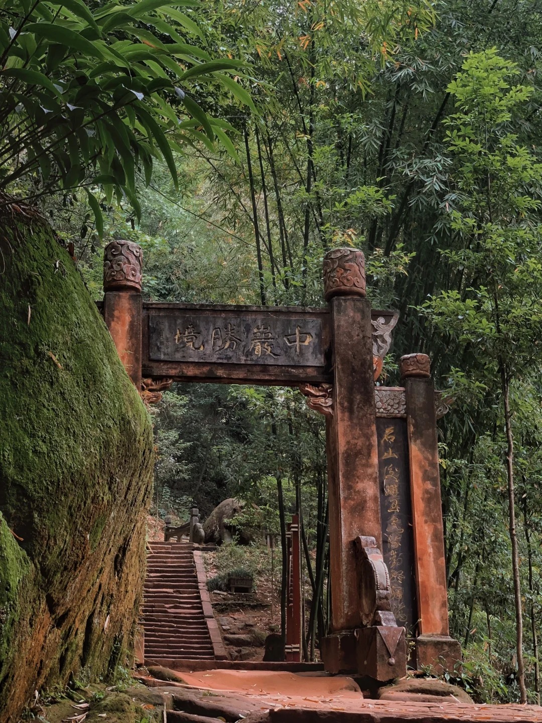 眉山景点大全排名榜图片