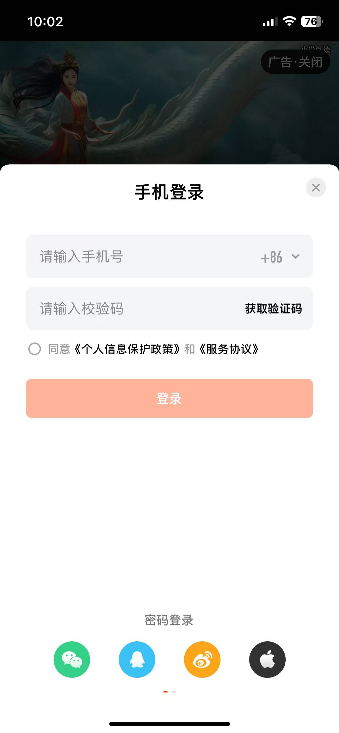 手机验证码怎么设置自动填充 手机验证码怎么设置自动填充