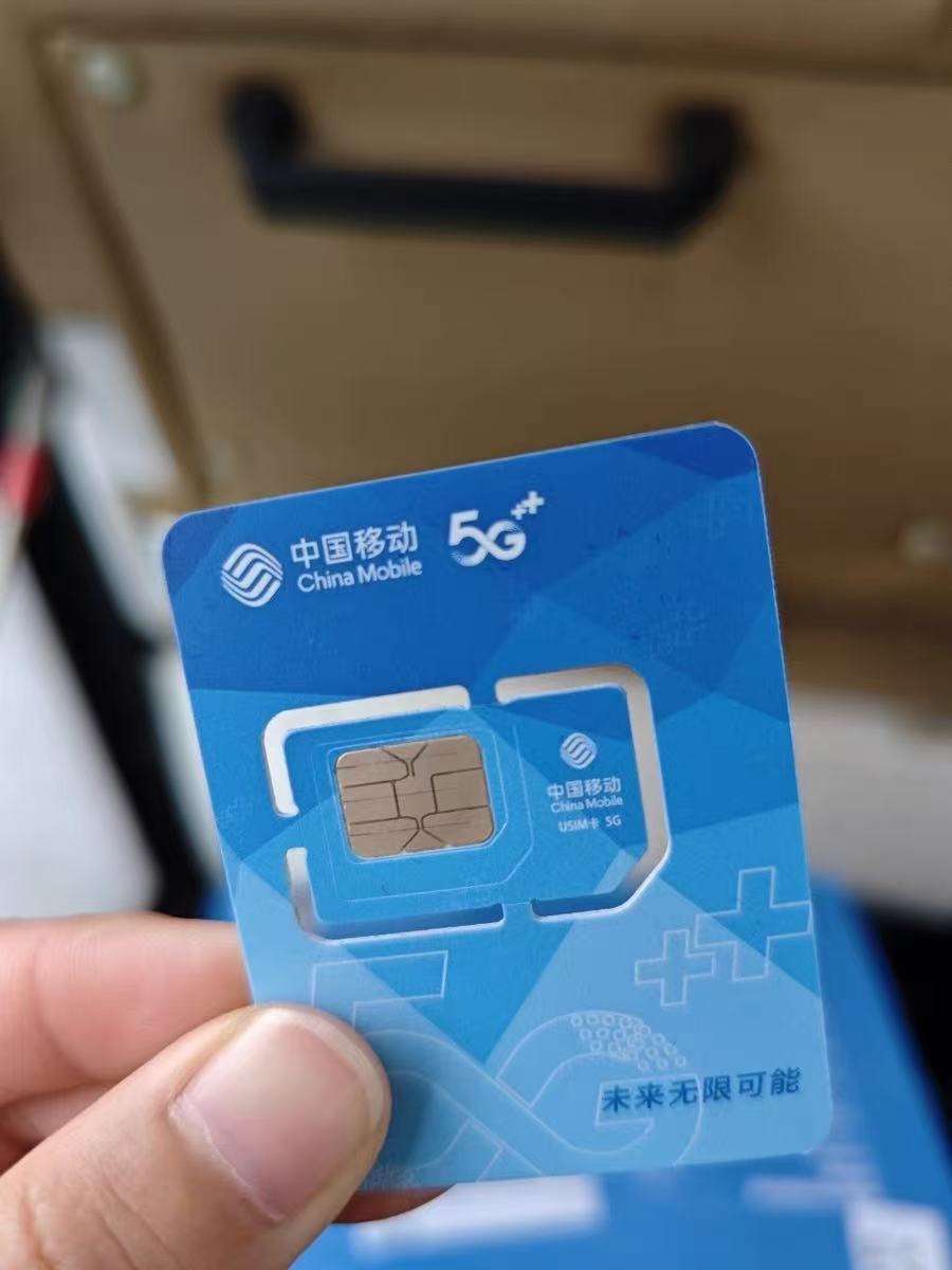 包含免费网络短信激活sim卡是真的吗安全吗的词条 包含免费网络短信激活sim卡是真的吗安全吗的词条