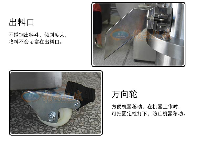 电动不锈钢磨辣椒酱机器是一种专门用于制作辣椒酱的机械设备