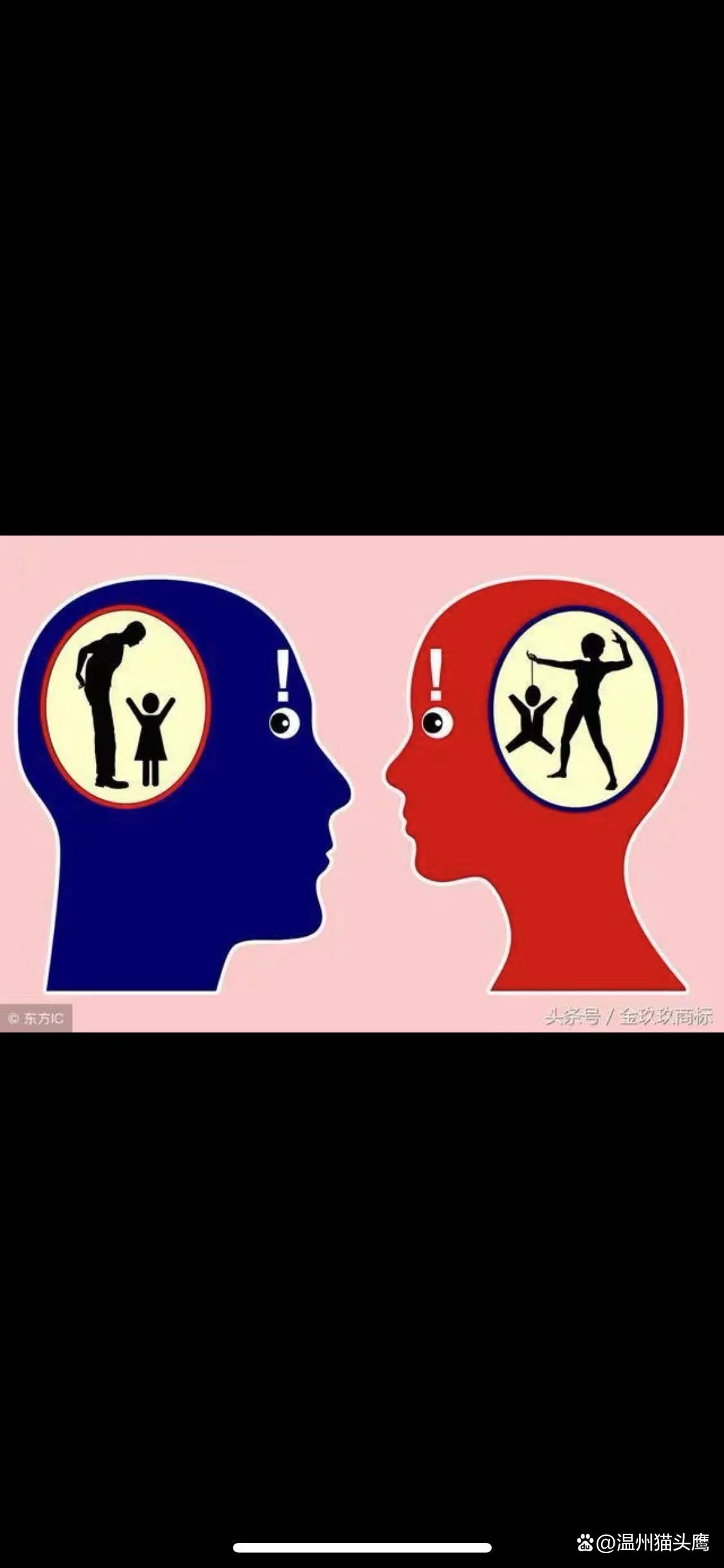 人格混同 baijiahao.baidu.com