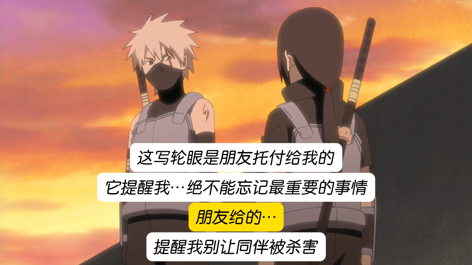 宇智波鼬与旗木卡卡西的对战中,鼬放水的真正原因你知道吗?