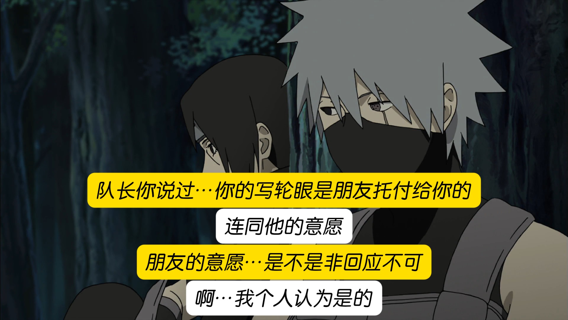 宇智波鼬与旗木卡卡西的对战中,鼬放水的真正原因你知道吗?