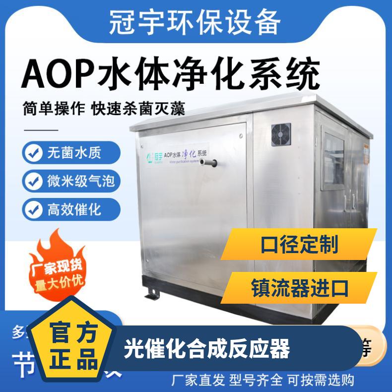 aop，apple